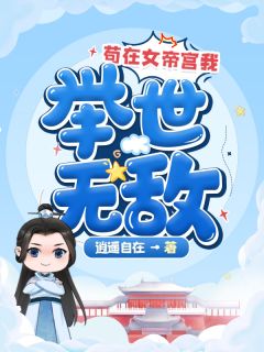 完结版阅读美梦陷落（蒋昭昭周书辞）全文免费阅读无弹窗大结局_(完结版阅读美梦陷落免费阅读全文大结局)最新章节列表_笔趣阁（完结版阅读美梦陷落）