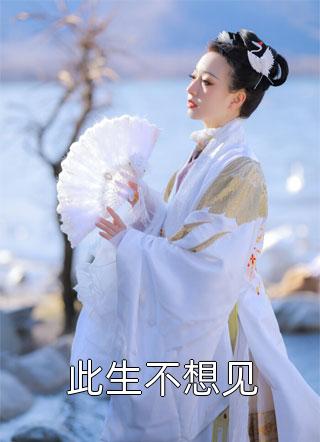 流落荒岛后，我教女神求生