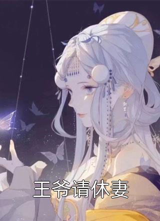 师娘，使不得(陈玄江无双)最新完结小说推荐_小说全文免费阅读师娘，使不得陈玄江无双