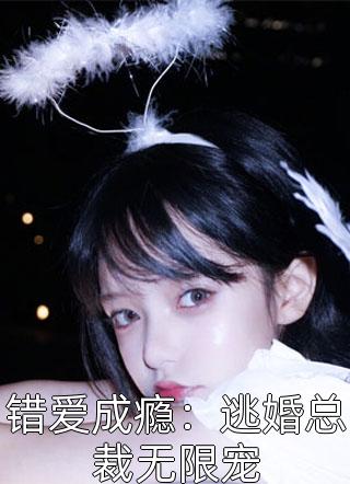 天命守村人姬千月最后怎么样了