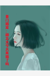 小姑子因为我