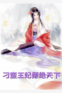 小说免费阅读退婚三年后，未婚妻哭疯了(苏云方雪灵)_退婚三年后，未婚妻哭疯了(苏云方雪灵)最新章节列表