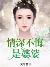 完结小说士子风流(张林吴雨晴)_士子风流(张林吴雨晴)小说最新章节