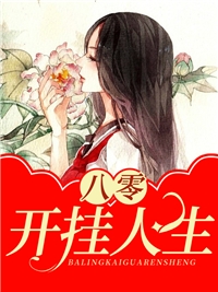 全文免费阅读权臣妖娆(杜晚枫花满都)_权臣妖娆(杜晚枫花满都)无弹窗免费阅读