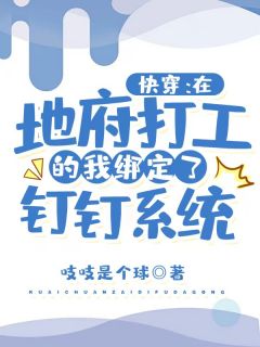 豪门甜宠！京圈太子爷是恋爱脑(姜辞忧薄靳修)全本免费在线阅读_豪门甜宠！京圈太子爷是恋爱脑最新章节在线阅读