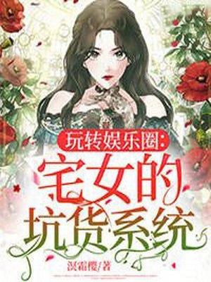 只剩下七天寿命？她发疯嘎嘎乱杀完整版(晏东凰盛景安)抖音热文_《只剩下七天寿命？她发疯嘎嘎乱杀完整版》最新章节免费在线阅读