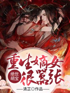 神魔系统：真不是我故意篡位！