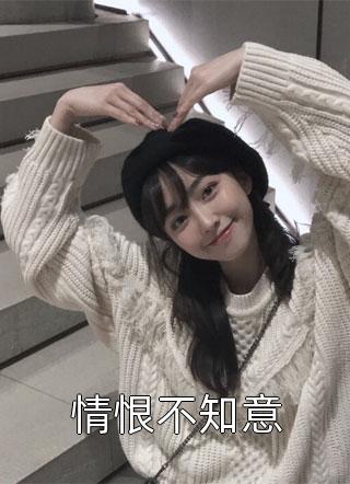 学霸女儿被退学后，老公跪寻妻女火葬场(瑶瑶江成安)免费小说完结_热门的小说学霸女儿被退学后，老公跪寻妻女火葬场瑶瑶江成安