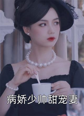 《生存技能点满，我靠摸鱼抓虾养活妻女》陈长帆沈翠云完本小说阅读_完结好看小说《生存技能点满，我靠摸鱼抓虾养活妻女》陈长帆沈翠云