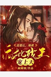 陈希雯徐睿哲（乖宝一眼红，矜贵医生抱在怀里哄完整版）全文免费阅读无弹窗大结局_ 乖宝一眼红，矜贵医生抱在怀里哄完整版（徐睿哲陈希雯）最新章节列表