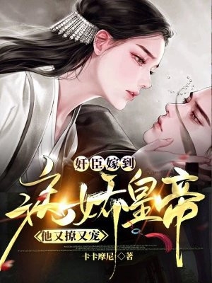 《暗恋成真，我和女神先婚后爱许莓陆知衍完书阅读》许莓陆知衍无广告阅读_(暗恋成真，我和女神先婚后爱许莓陆知衍完书阅读)许莓陆知衍全本阅读