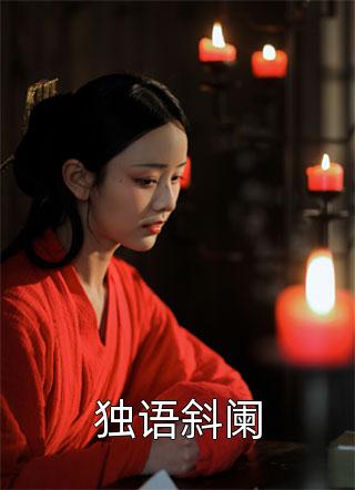 绝美风流女帝