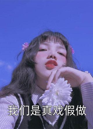 身负七剑走天下：我真是奶妈