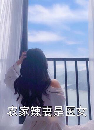 蓄谋已久：江家大少如愿娶妻