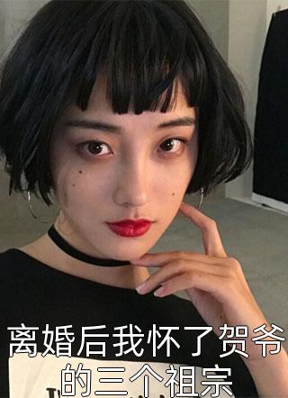 天裔许逸林晴儿最新推荐小说_免费完结小说天裔(许逸林晴儿)