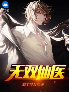 无情不似多情苦(易欢明泽)免费小说完结版_完结免费小说无情不似多情苦易欢明泽