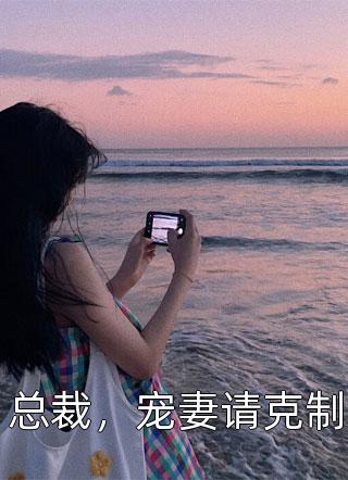 白日梦烬，后会无期