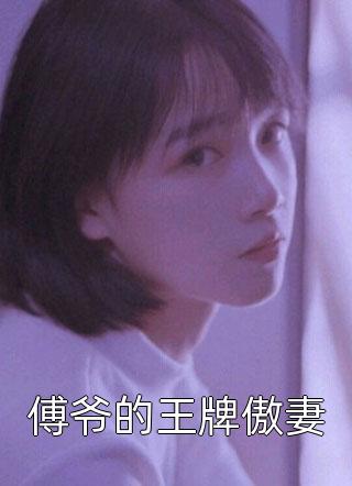 女友上岸后，转头就和竹马办了婚礼