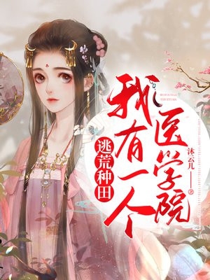 《爱已深秋》宋清秋裴延行最新完本小说_完整免费小说《爱已深秋》(宋清秋裴延行)