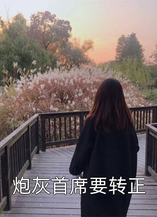 手撕把我印在低俗小广告的女同事