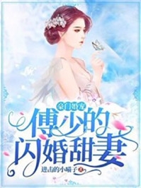 放弃抚养权后，白眼狼女儿却疯了